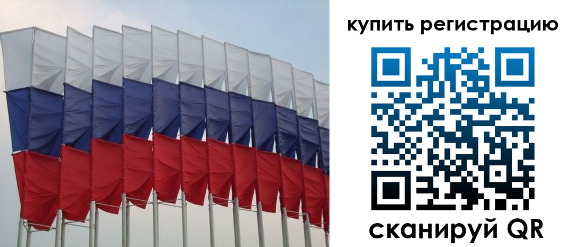 прописка от собственника в Коми