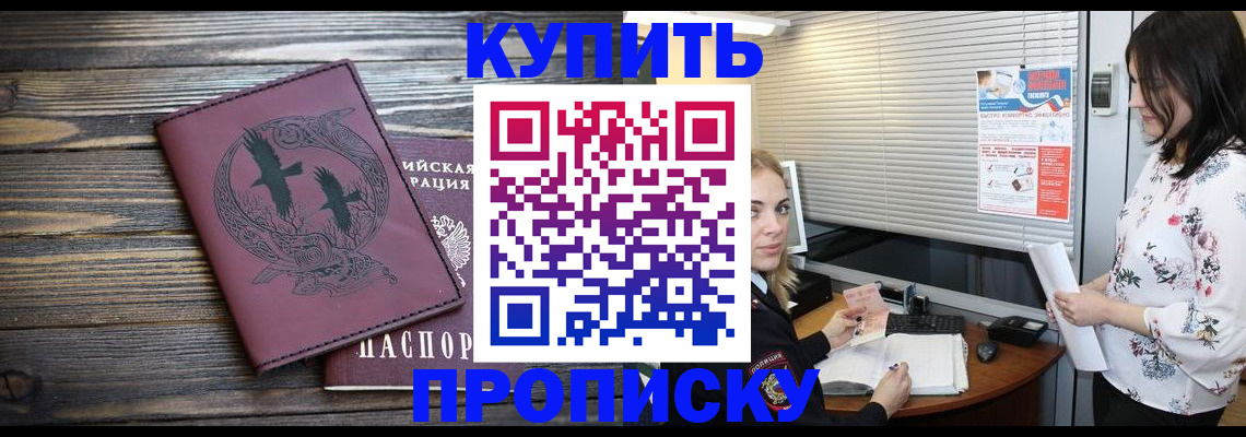 временная регистрация гарантия в Коми
