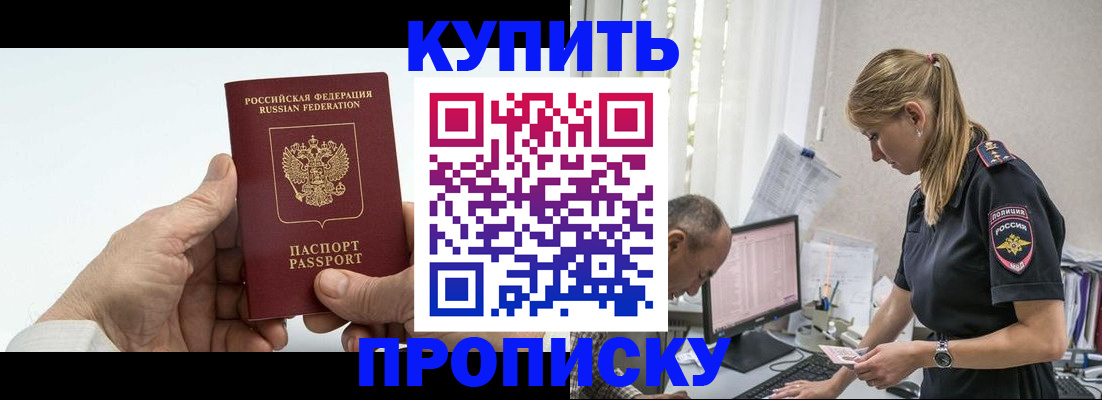 прописка поиск в Коми