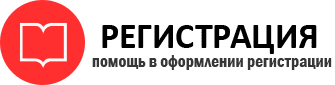 прописка в Коми id868341